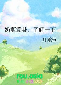 了解一下月乘昼