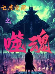 七度空间最新版