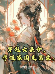 一品女讼师全文免费阅读