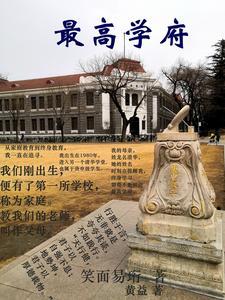 美术最高学府