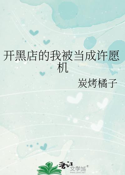 完美世界安澜凶猛笔趣阁无防盗