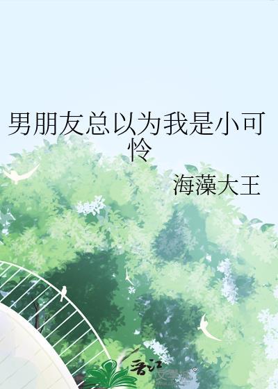 邪性老公太霸道txt