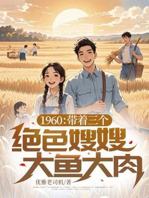 最后的嫌疑人悬疑推理巨作