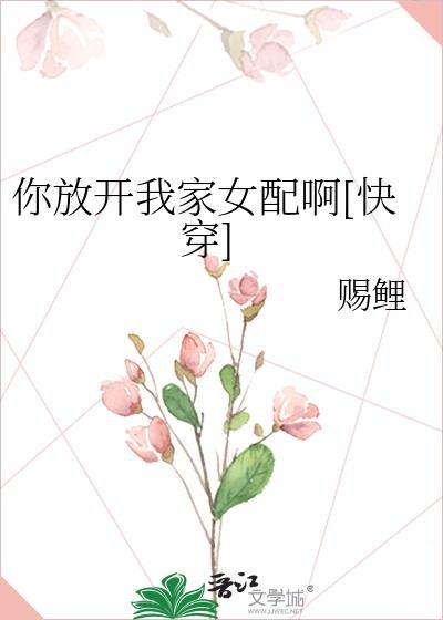 六零符医小军嫂txt