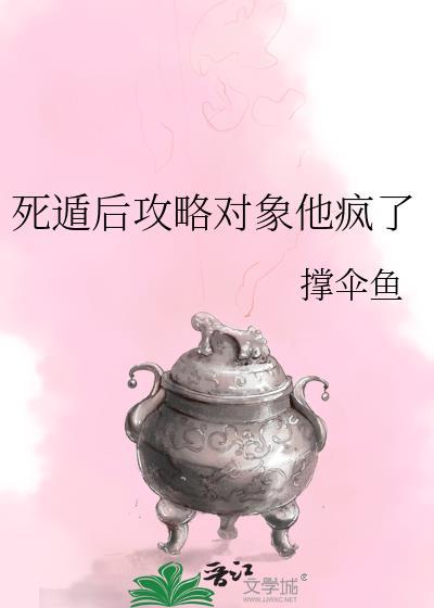 我家老婆有点凶