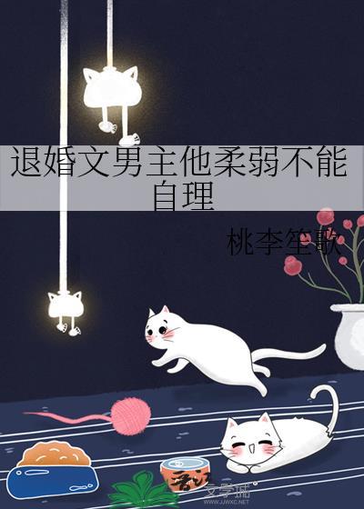 豪门锦鲤文