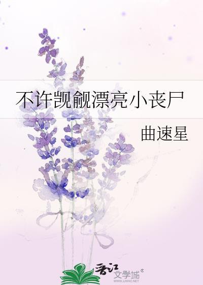 策命师非常精彩