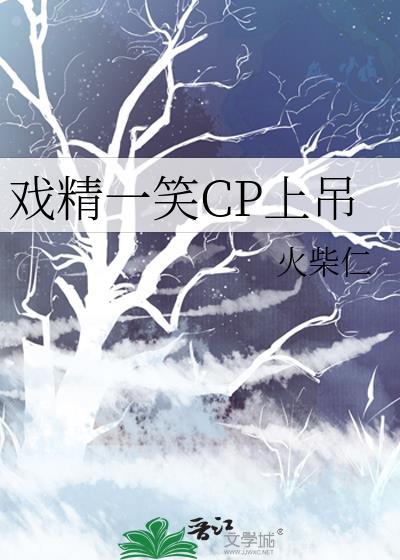 戏精一下[快穿