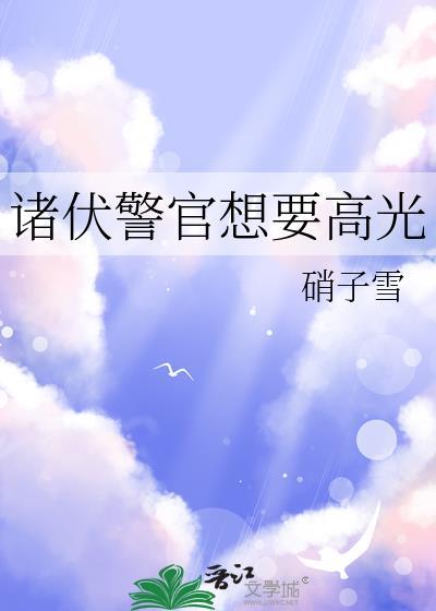 红楼天子笔趣阁最经典的一句