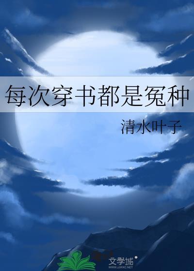 [红楼]林如海贾敏重生了！