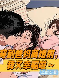 首富刚上幼儿园